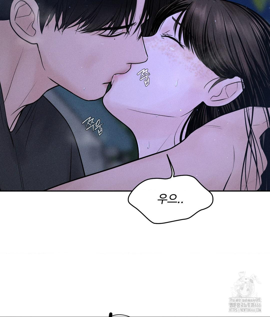 Payment for the Ride Raw - Chapter 4 Page 93