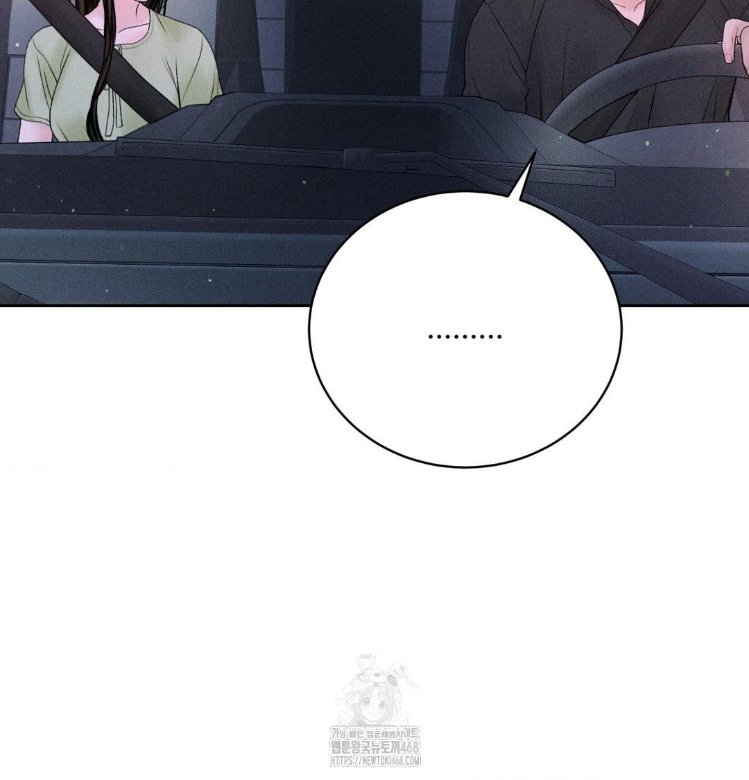 Payment for the Ride Raw - Chapter 40 Page 22