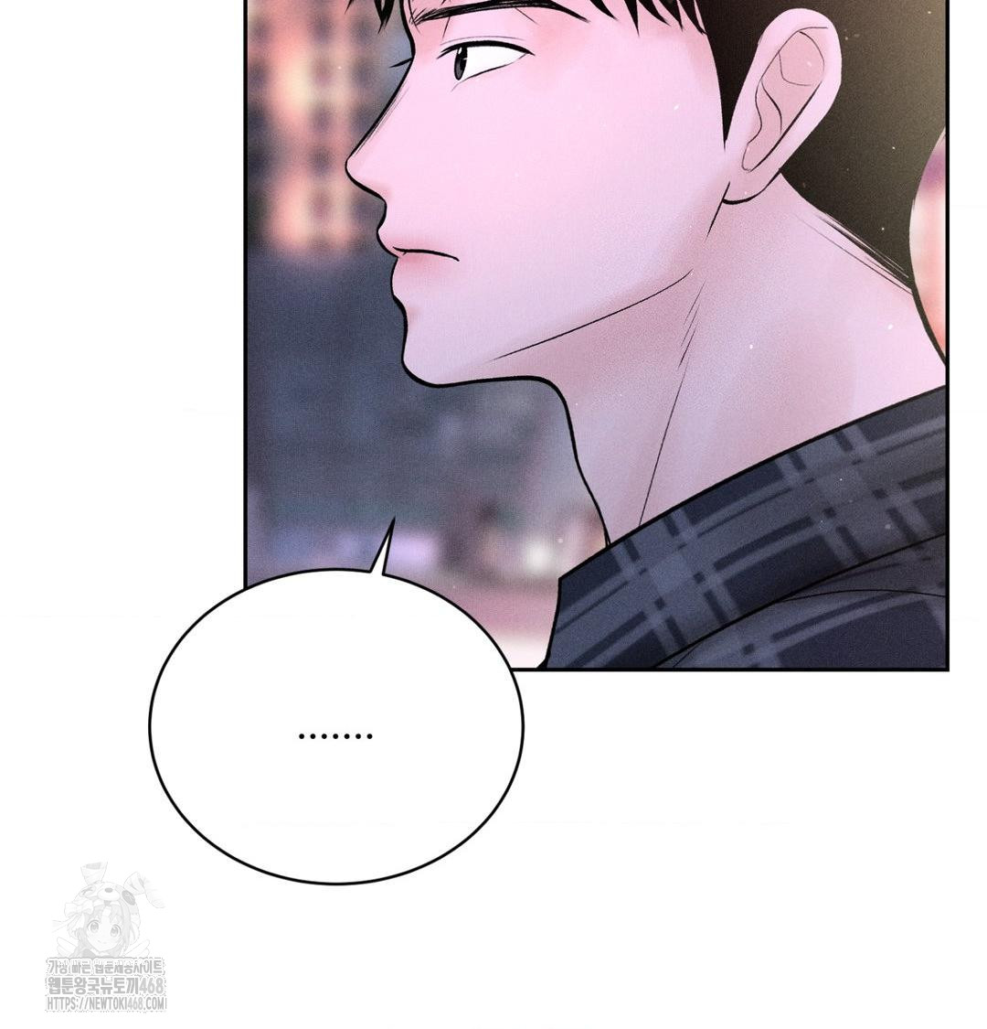 Payment for the Ride Raw - Chapter 40 Page 7