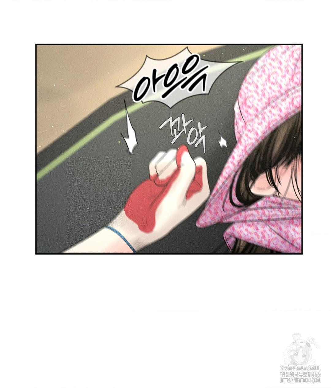 Payment for the Ride Raw - Chapter 9 Page 41