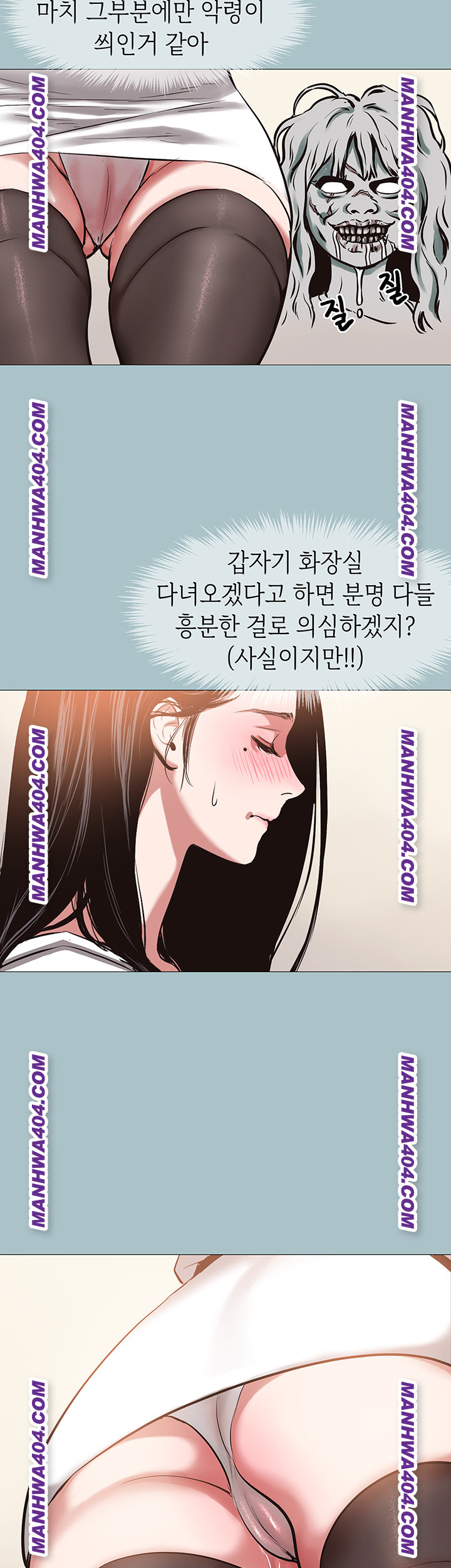 Sorry, I Have No Intention of Dating Raw - Chapter 13 Page 27