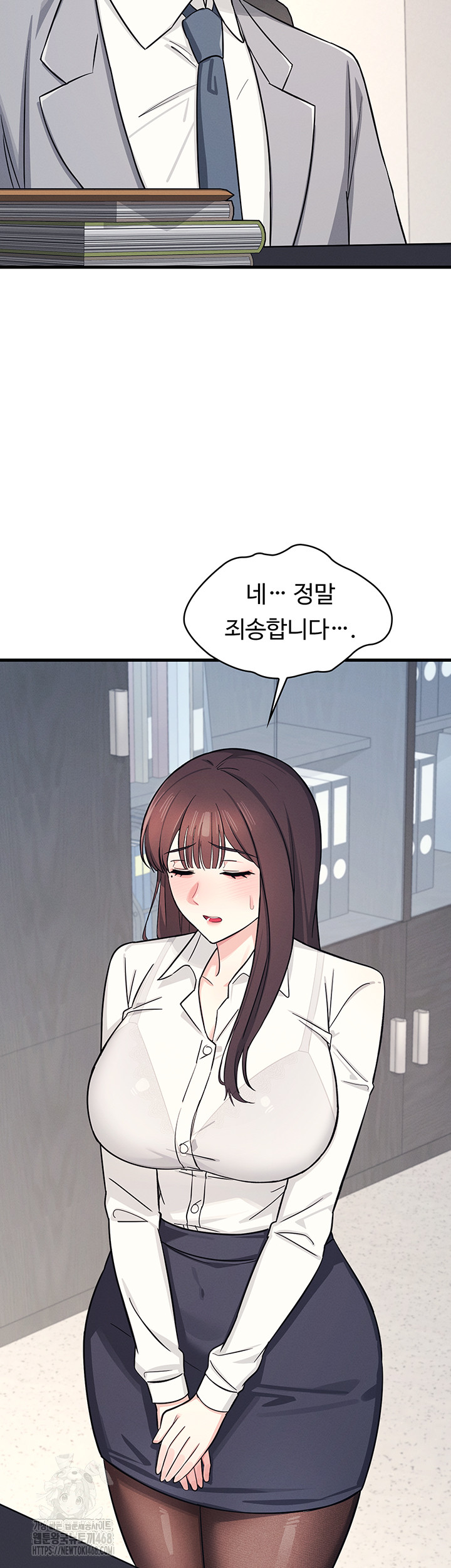 Teacher Yunji Raw - Chapter 4 Page 10
