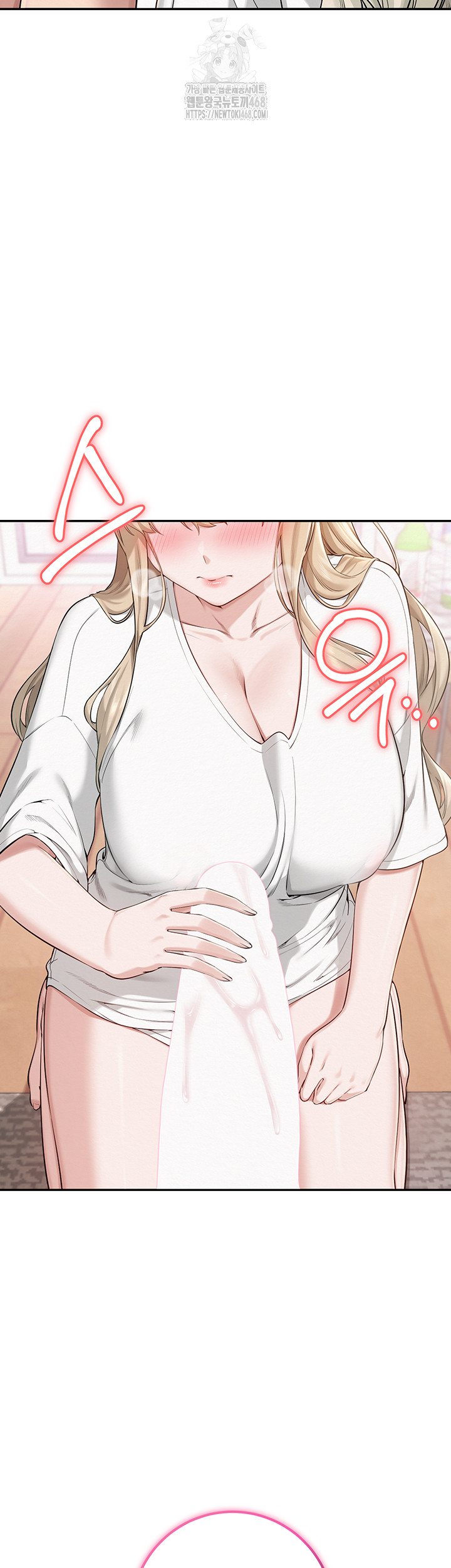 My Lewd College Friends Raw - Chapter 4 Page 47