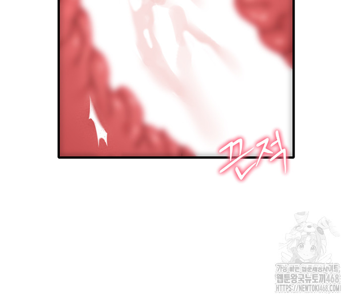 The Reincarnated Man Raw - Chapter 13 Page 21