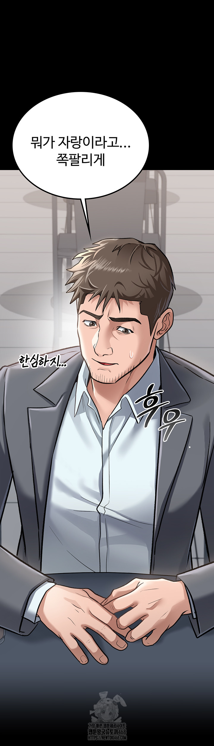 A Dangerous Deal and The Girl Next Door Raw - Chapter 2 Page 40
