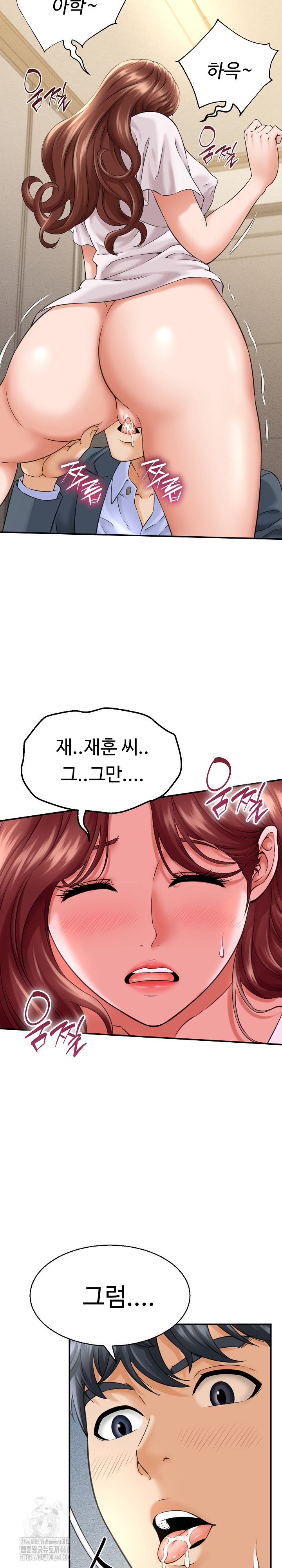 I’ve Come to Share a Secret With My Friend’s Wife Raw - Chapter 3 Page 23