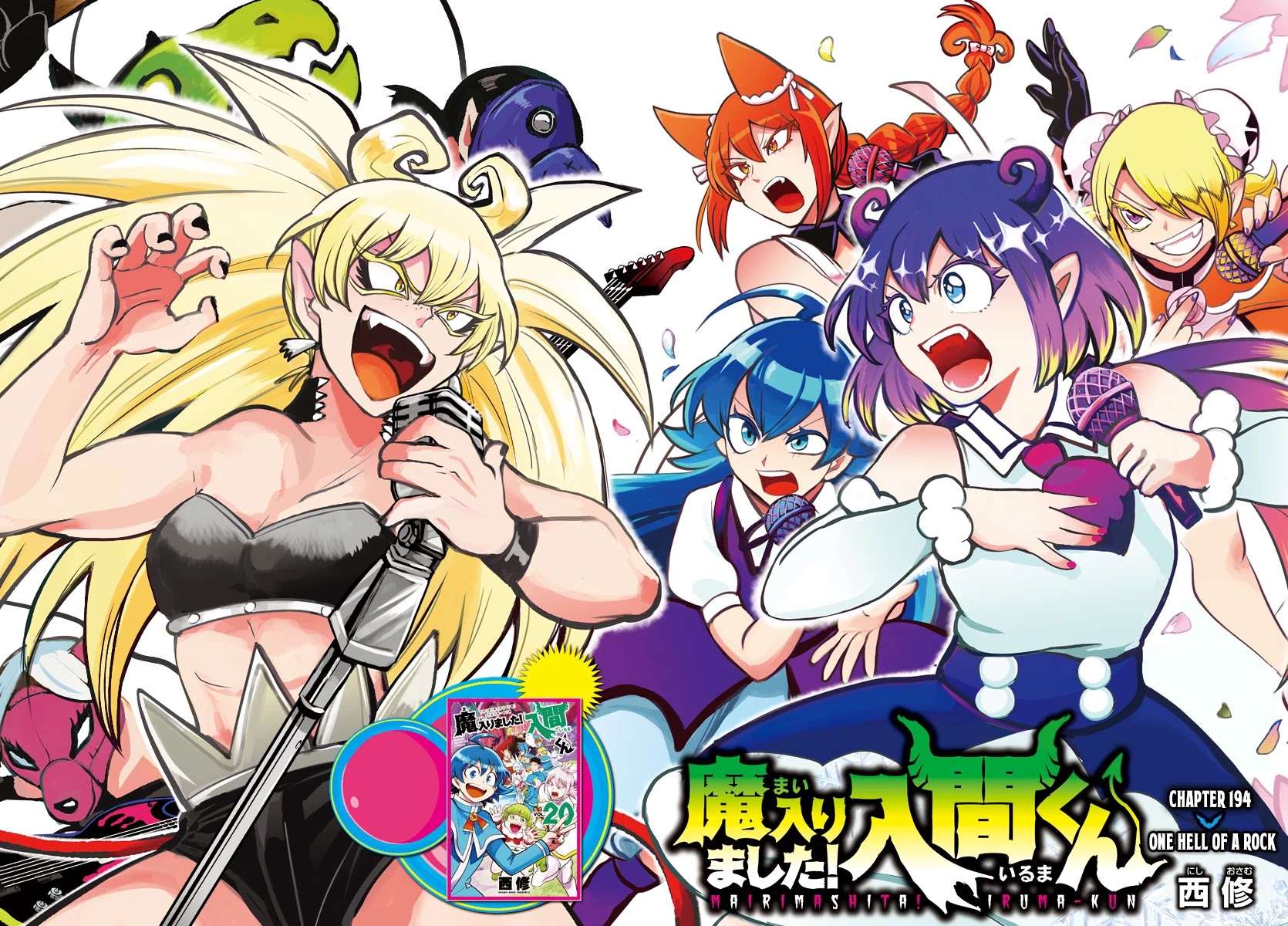 Mairimashita! Iruma-kun - Chapter 194 Page 2