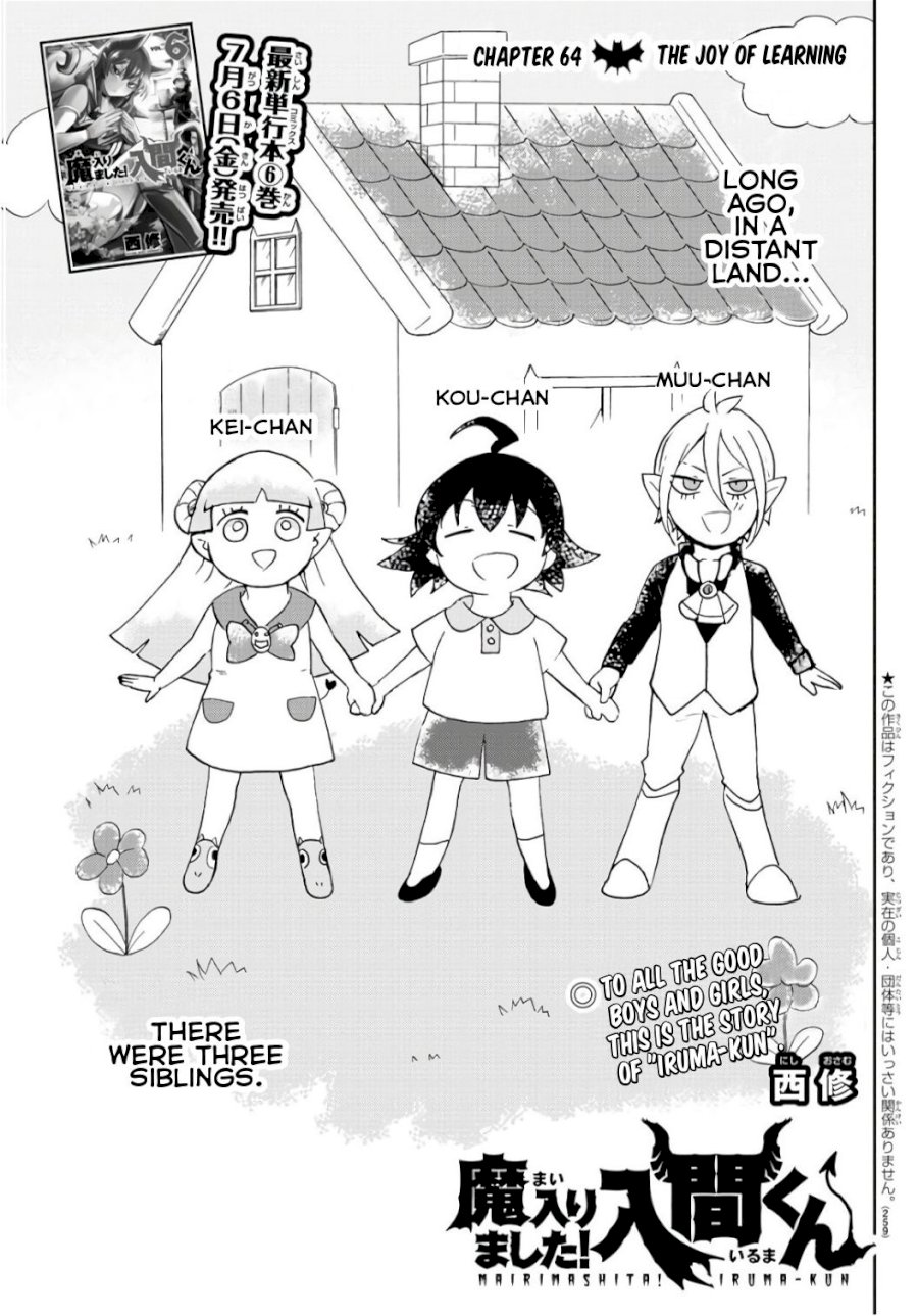 Mairimashita! Iruma-kun - Chapter 65 Page 1