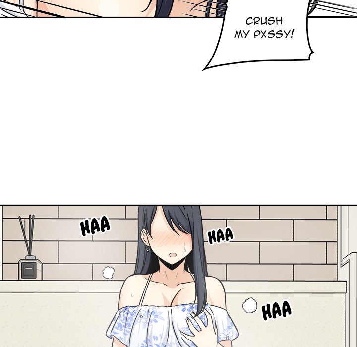 Excuse me, This is my Room - Chapter 36 Page 77