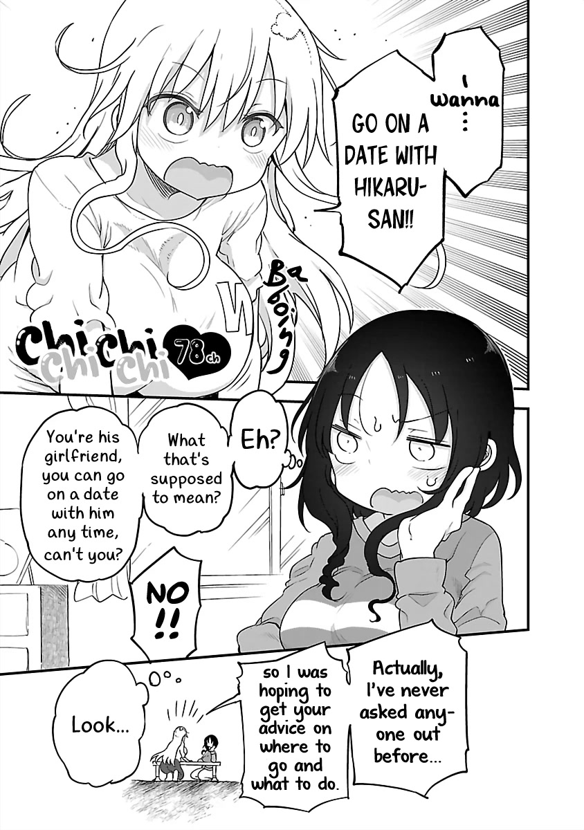 Chichi Chichi - Chapter 78 Page 1