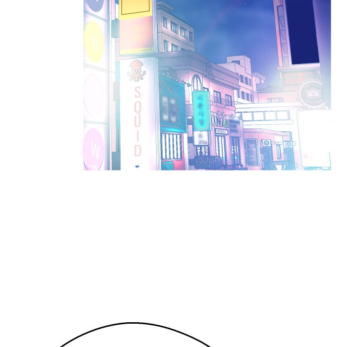 Daughter In Law - Chapter 8 Page 17