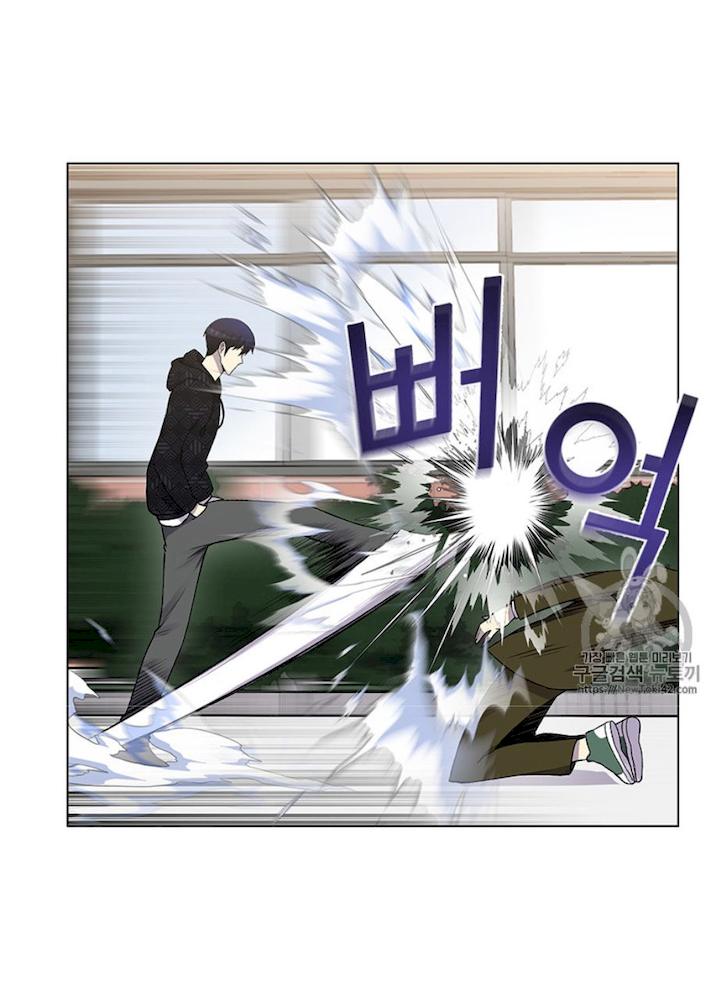 Reverse Villain - Chapter 10 Page 32