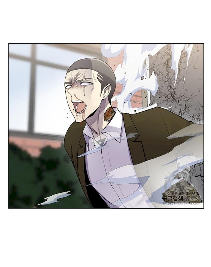 Reverse Villain - Chapter 10 Page 33