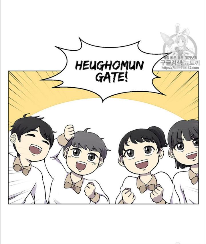 Reverse Villain - Chapter 13 Page 27