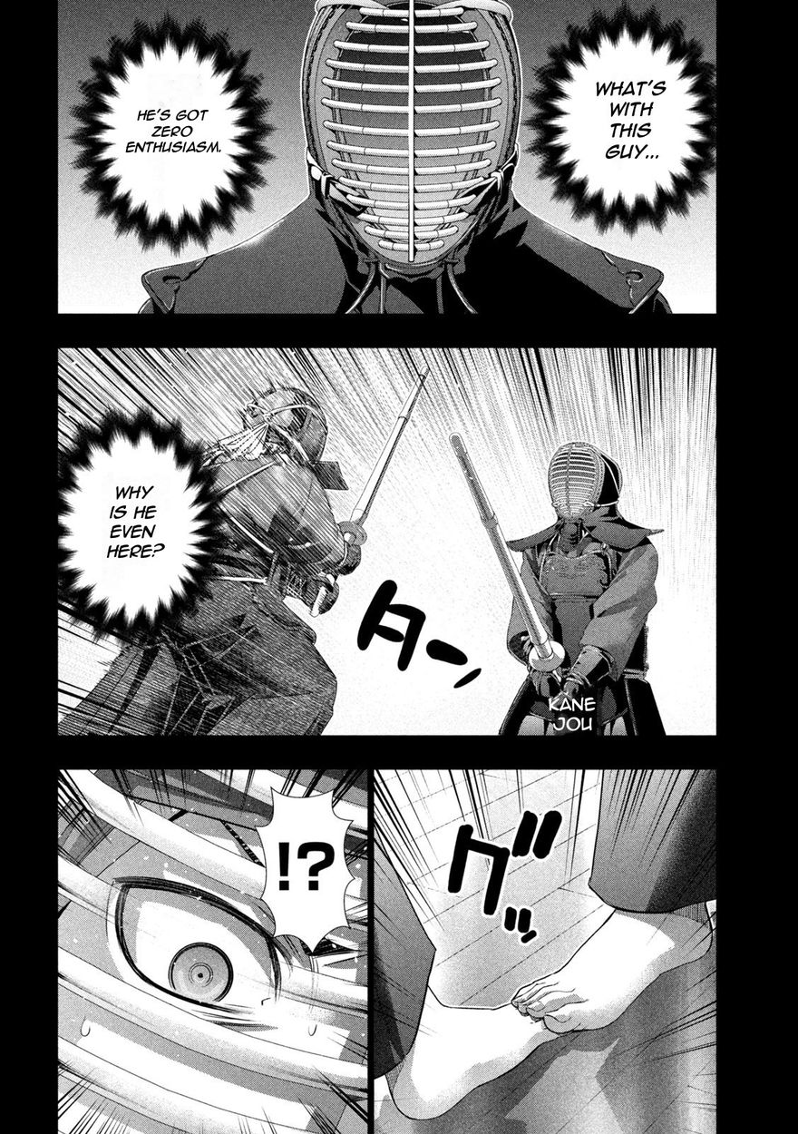 Parallel Paradise - Chapter 177 Page 6