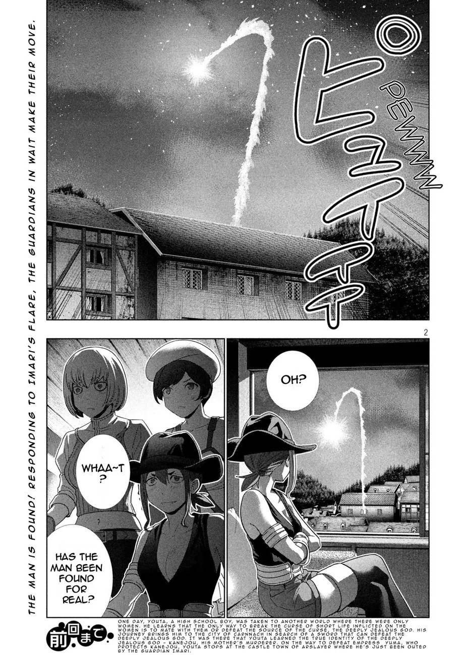Parallel Paradise - Chapter 200 Page 2