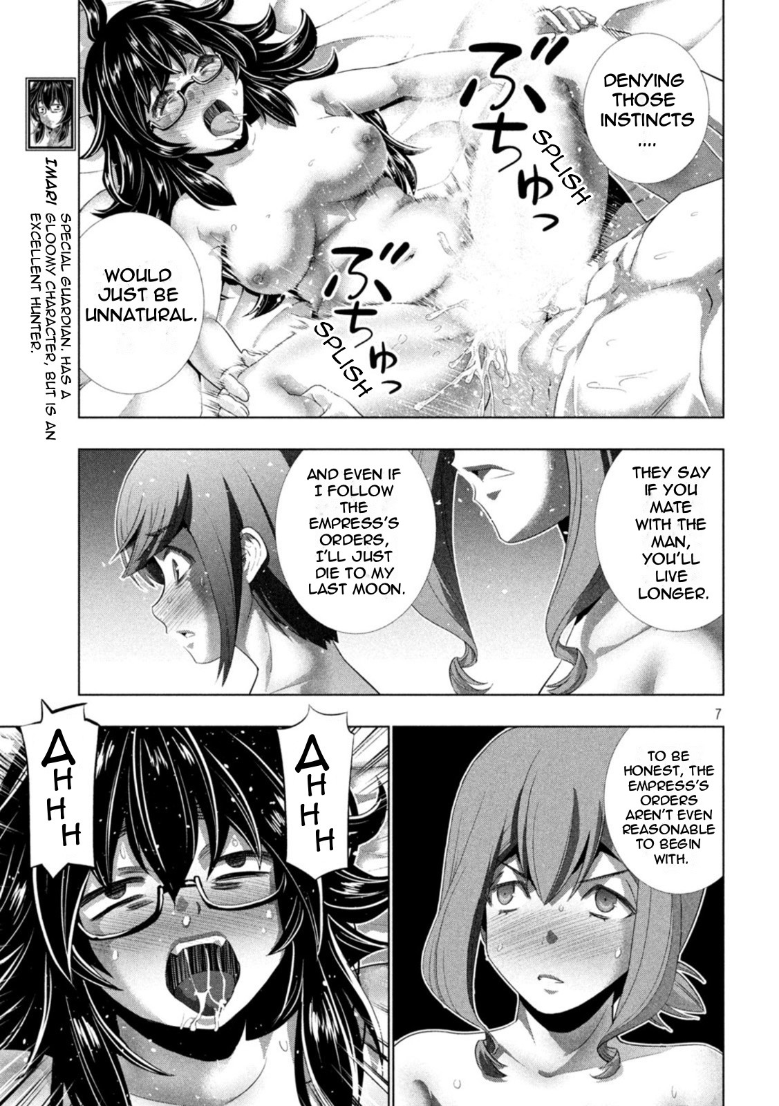 Parallel Paradise - Chapter 202 Page 7