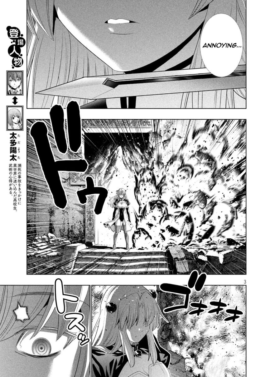 Parallel Paradise - Chapter 210 Page 3