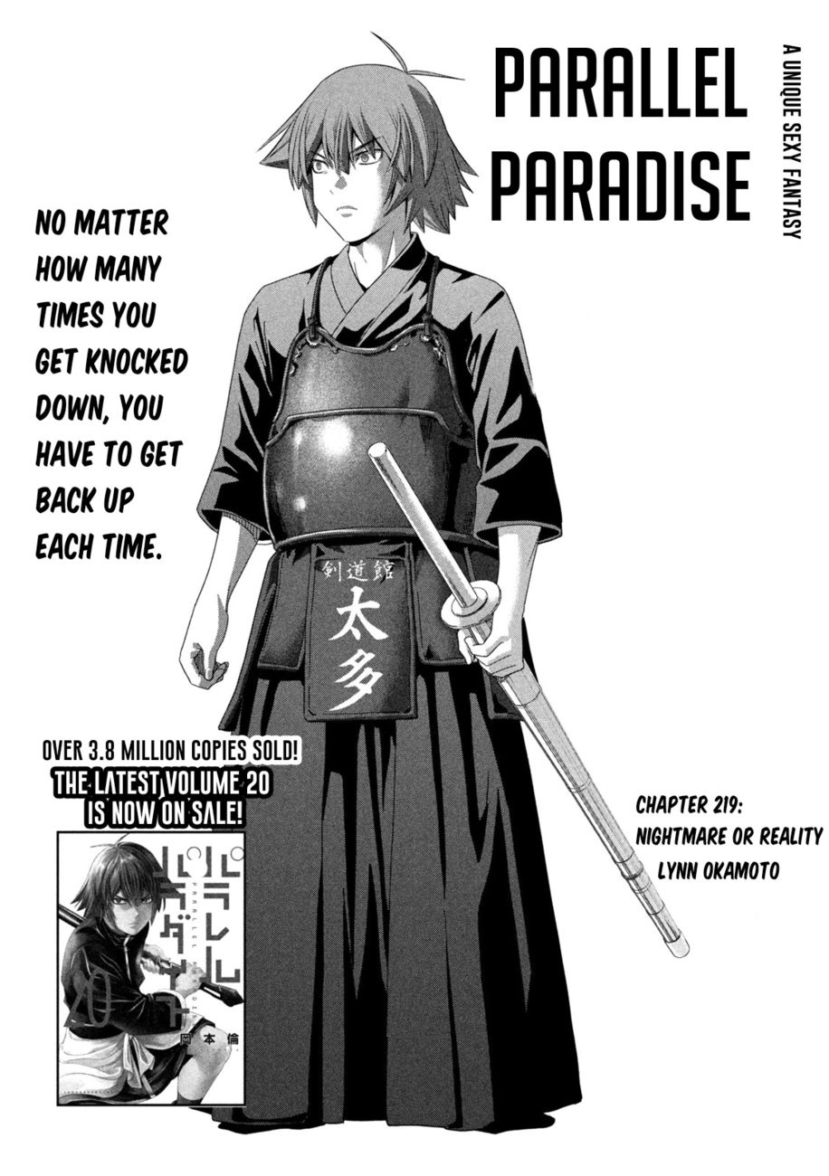 Parallel Paradise - Chapter 219 Page 1