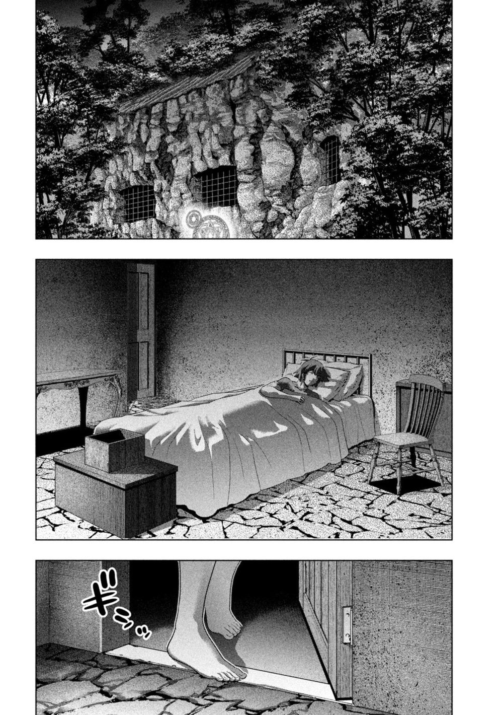 Parallel Paradise - Chapter 246 Page 10