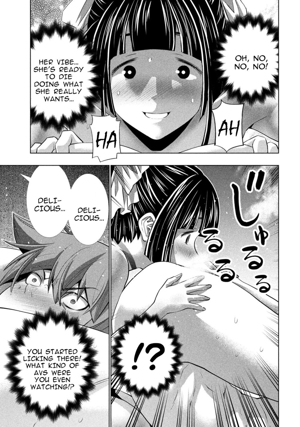Parallel Paradise - Chapter 247 Page 5