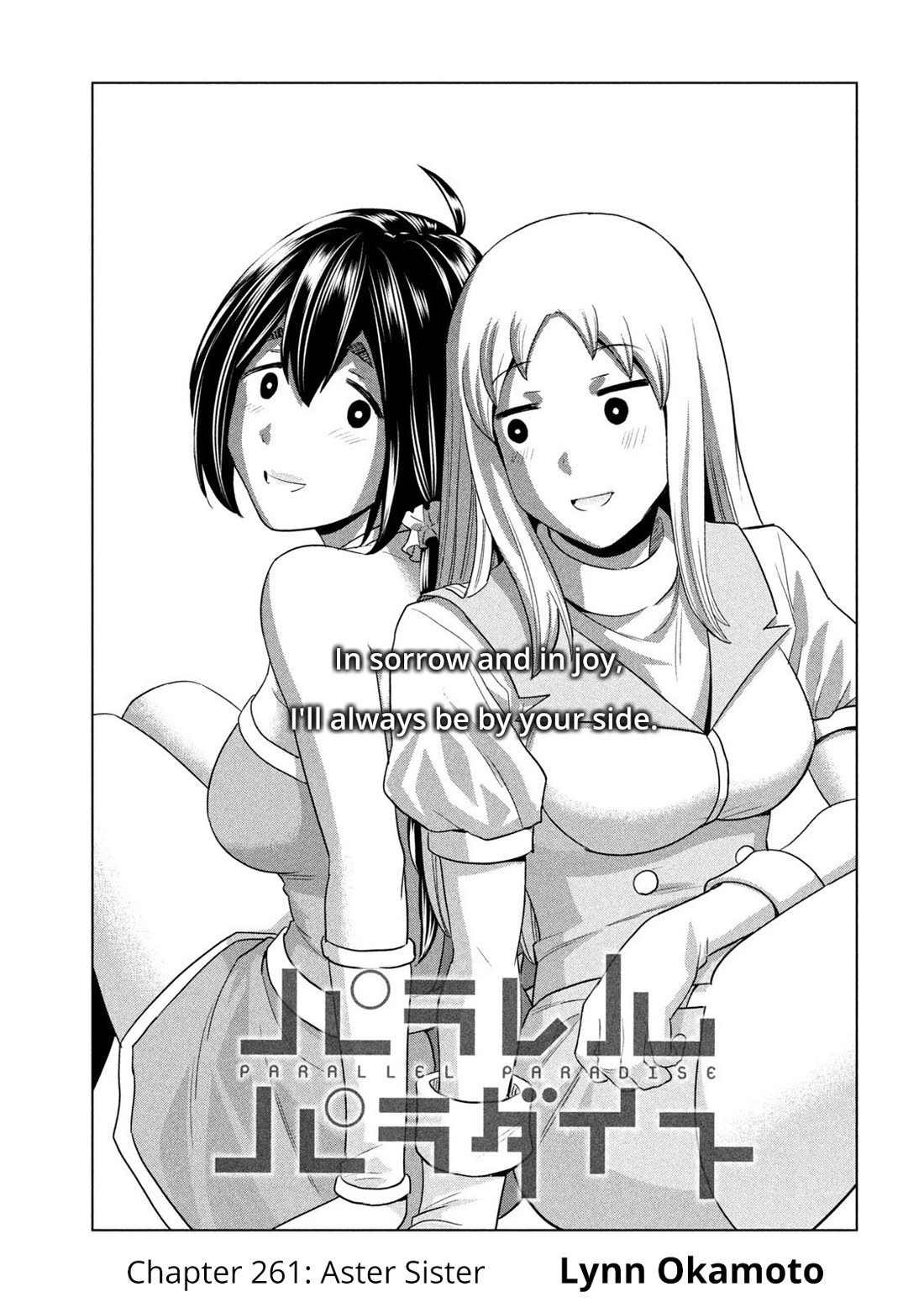 Parallel Paradise - Chapter 261 Page 1