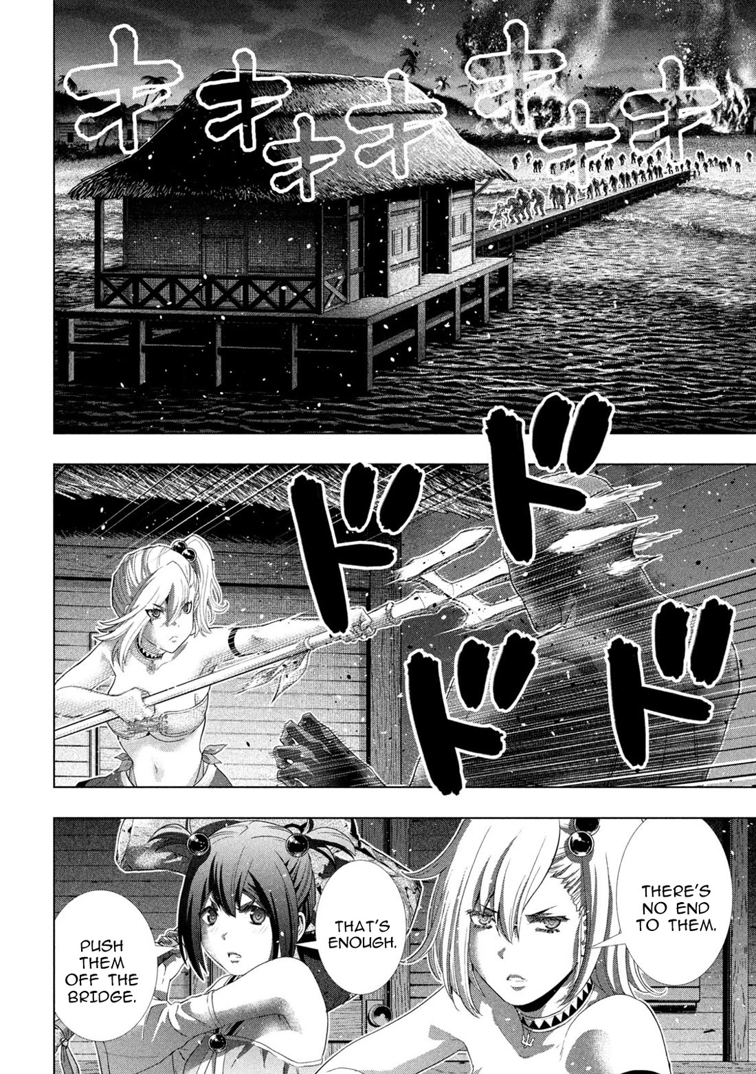 Parallel Paradise - Chapter 267 Page 16