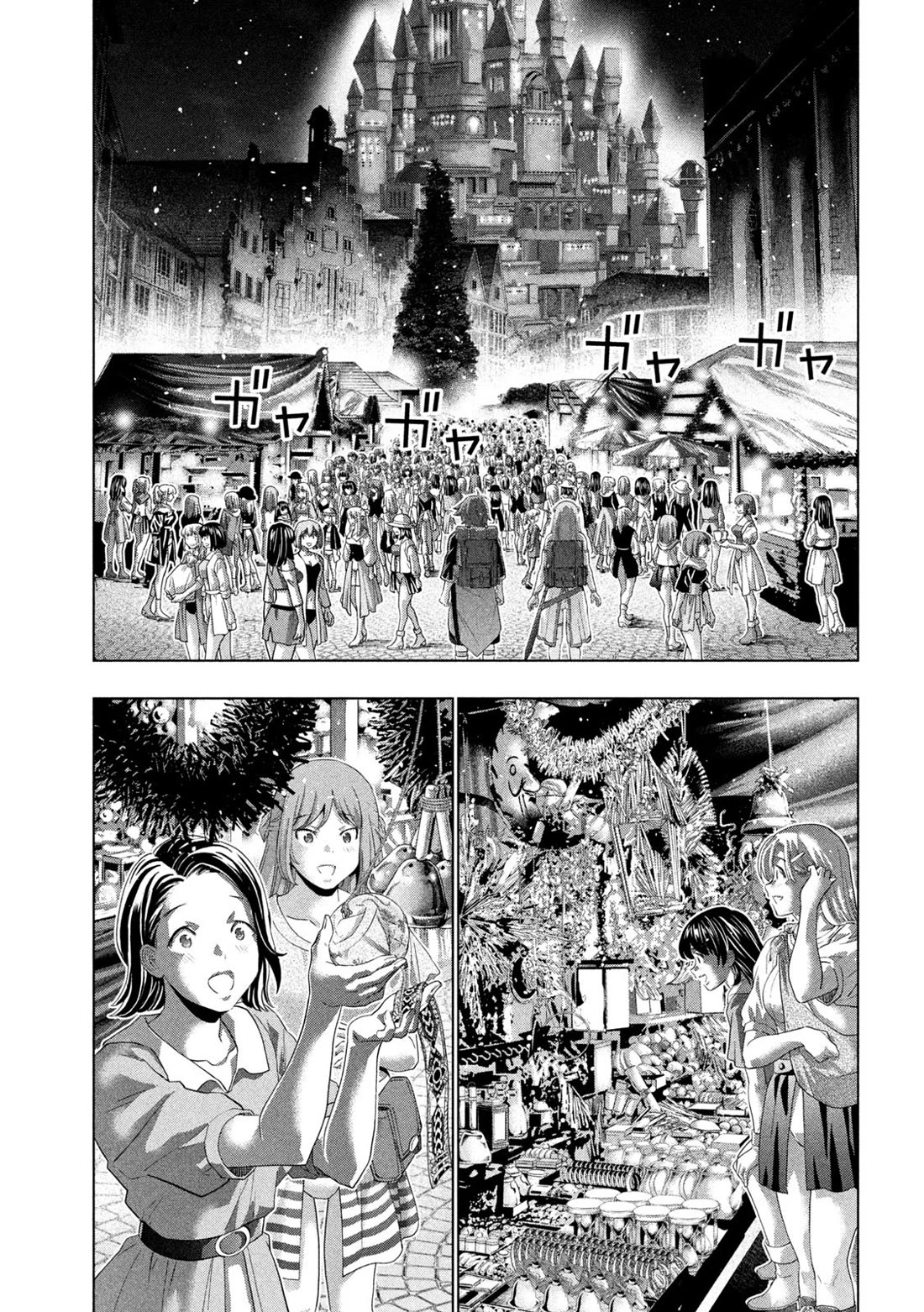 Parallel Paradise - Chapter 270 Page 7