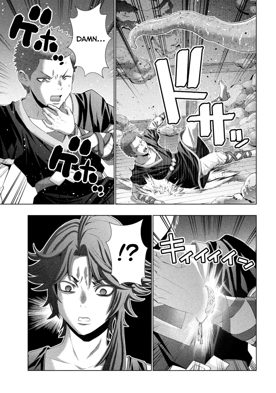 Parallel Paradise - Chapter 291 Page 7