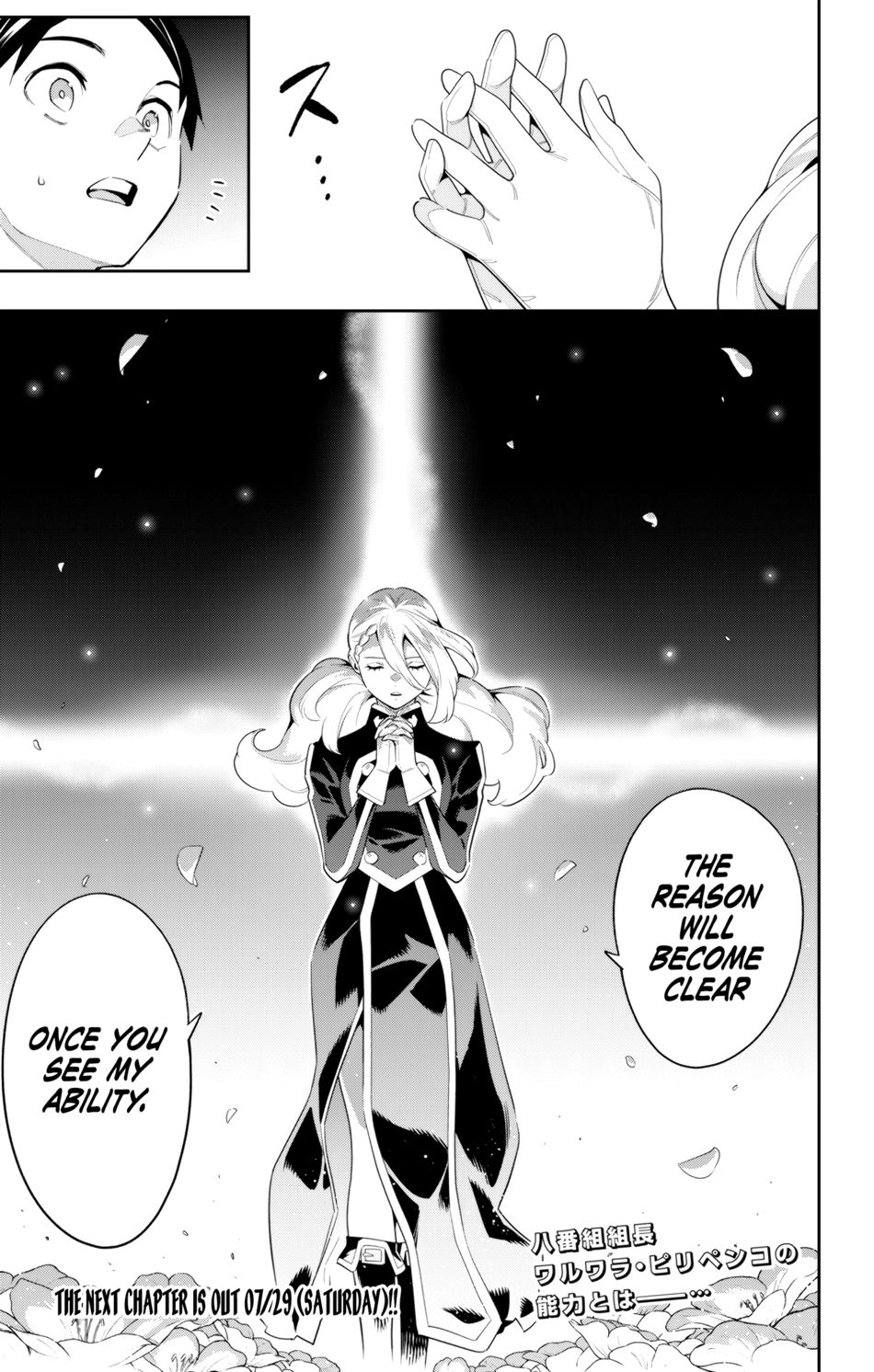 Mato Seihei no Slave - Chapter 111 Page 21