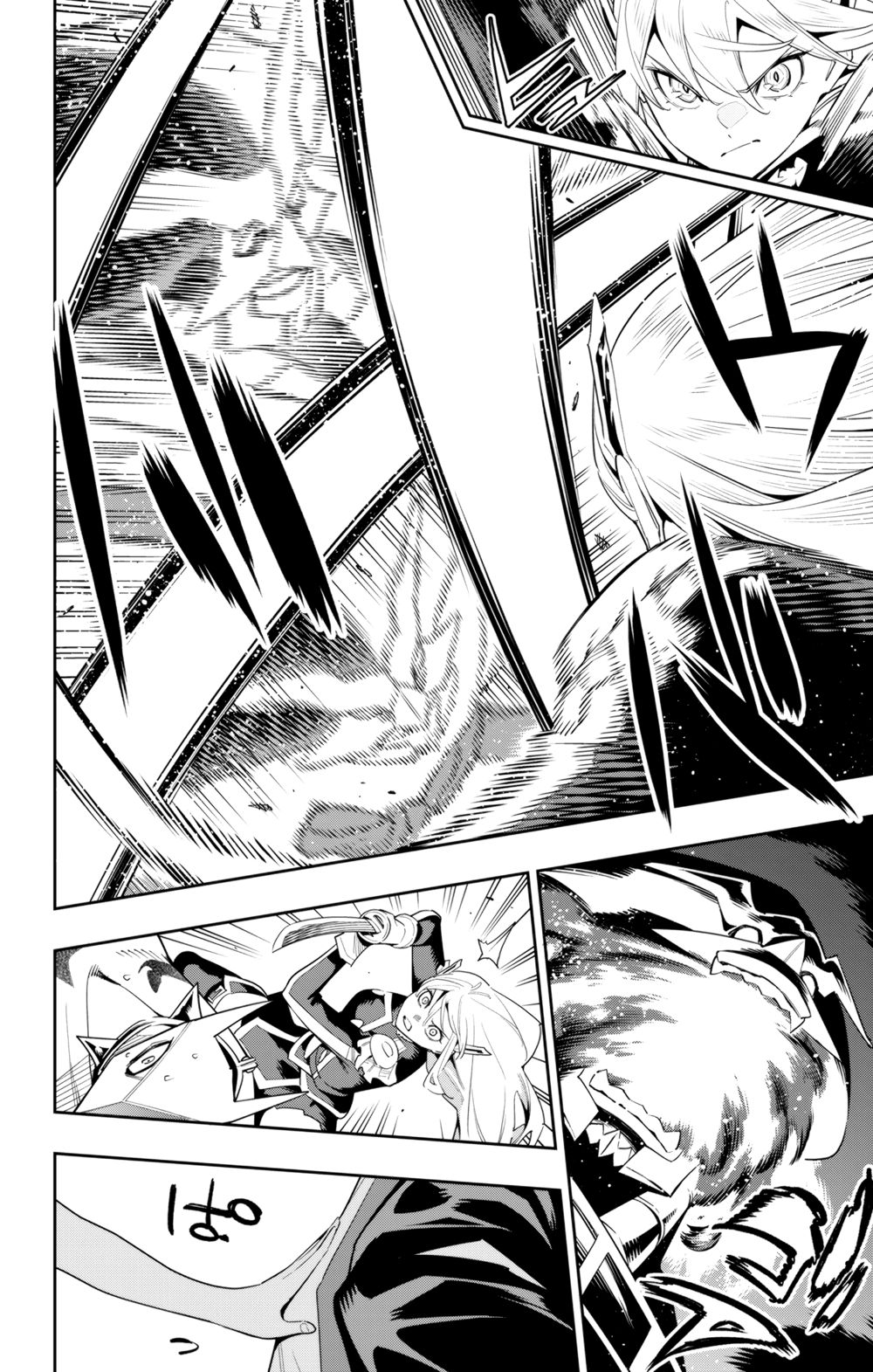 Mato Seihei no Slave - Chapter 121 Page 12