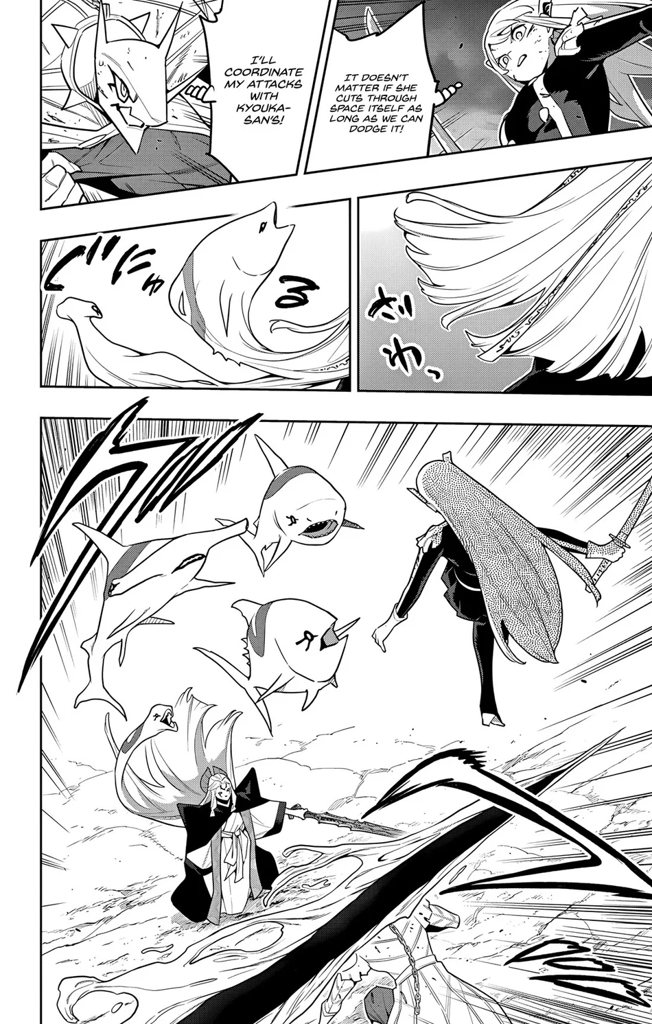 Mato Seihei no Slave - Chapter 156 Page 12