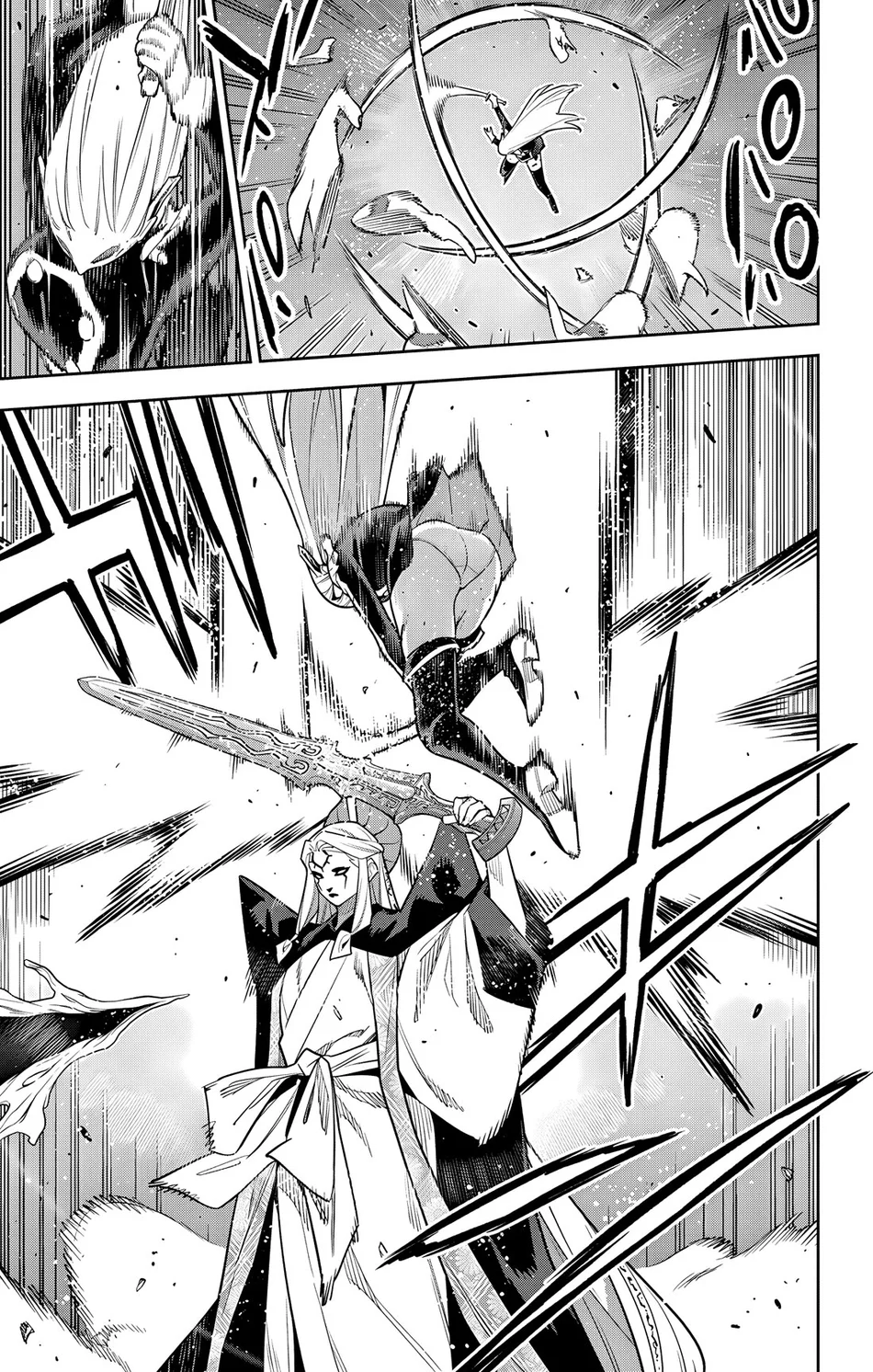 Mato Seihei no Slave - Chapter 156 Page 15